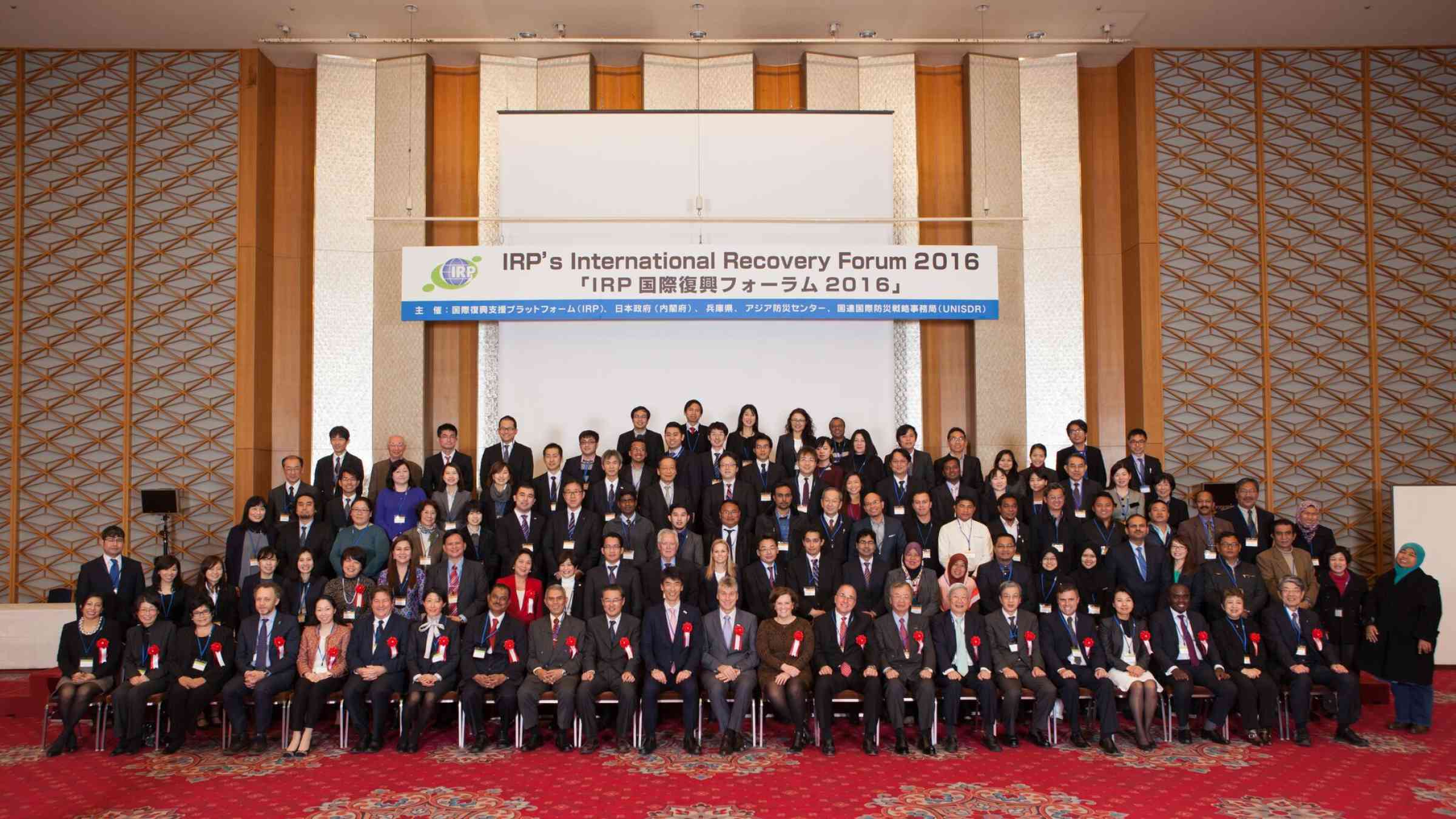 IRF2016 Group Photo