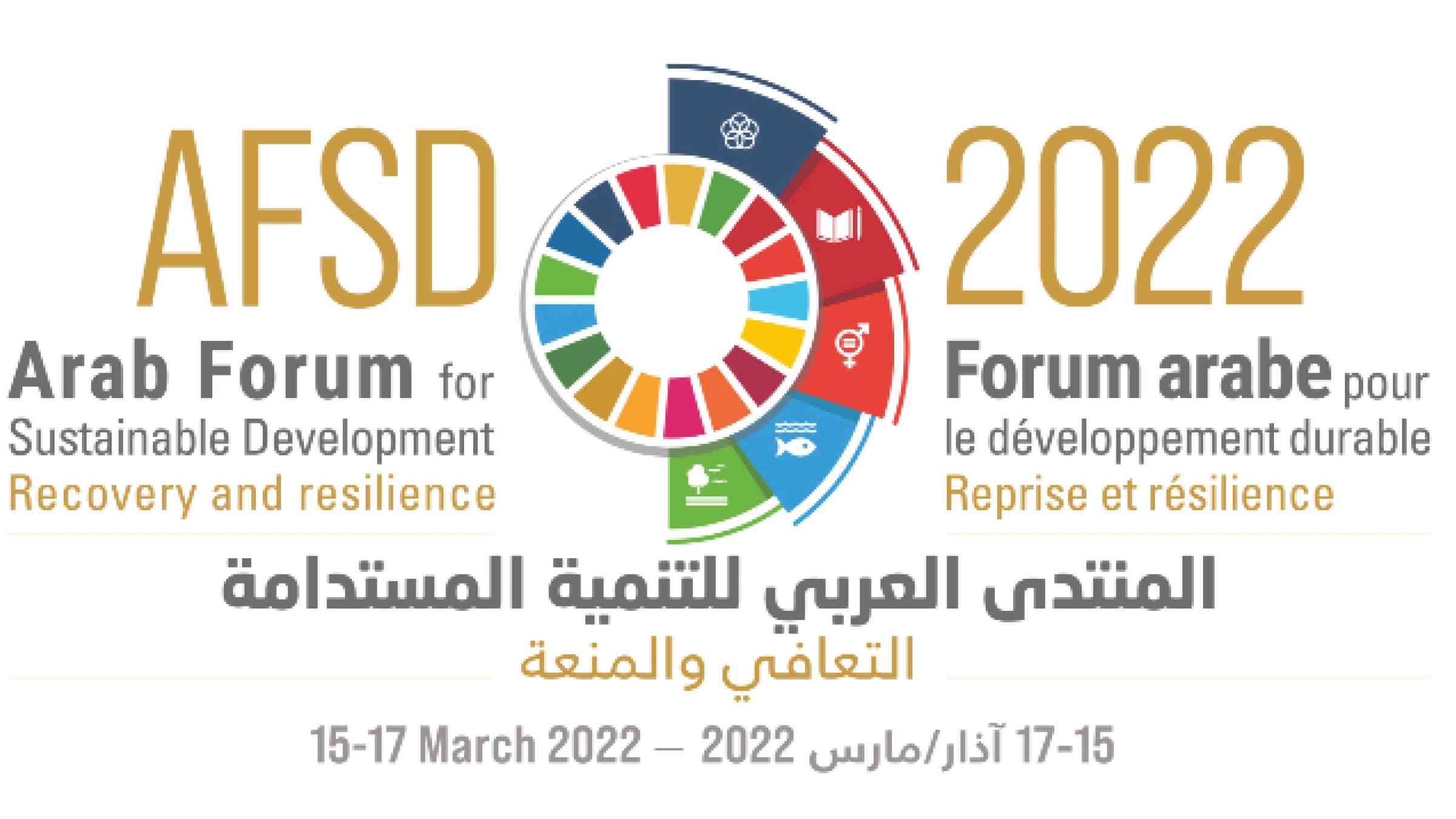 Arab Forum for Sustainable Development Recovery and Resilience 2022