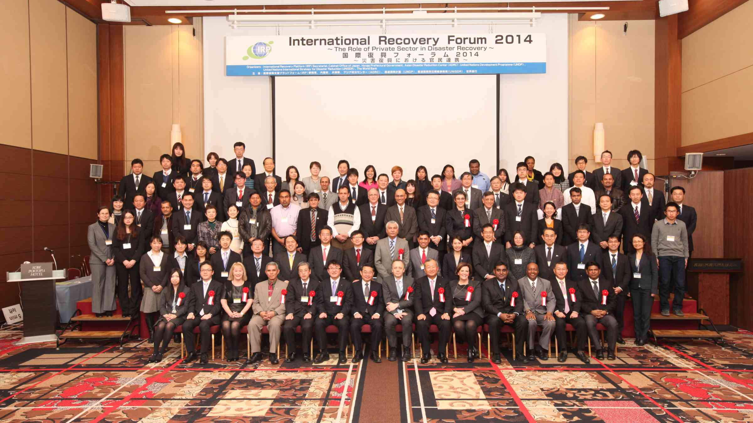 IRF2014 Group Photo