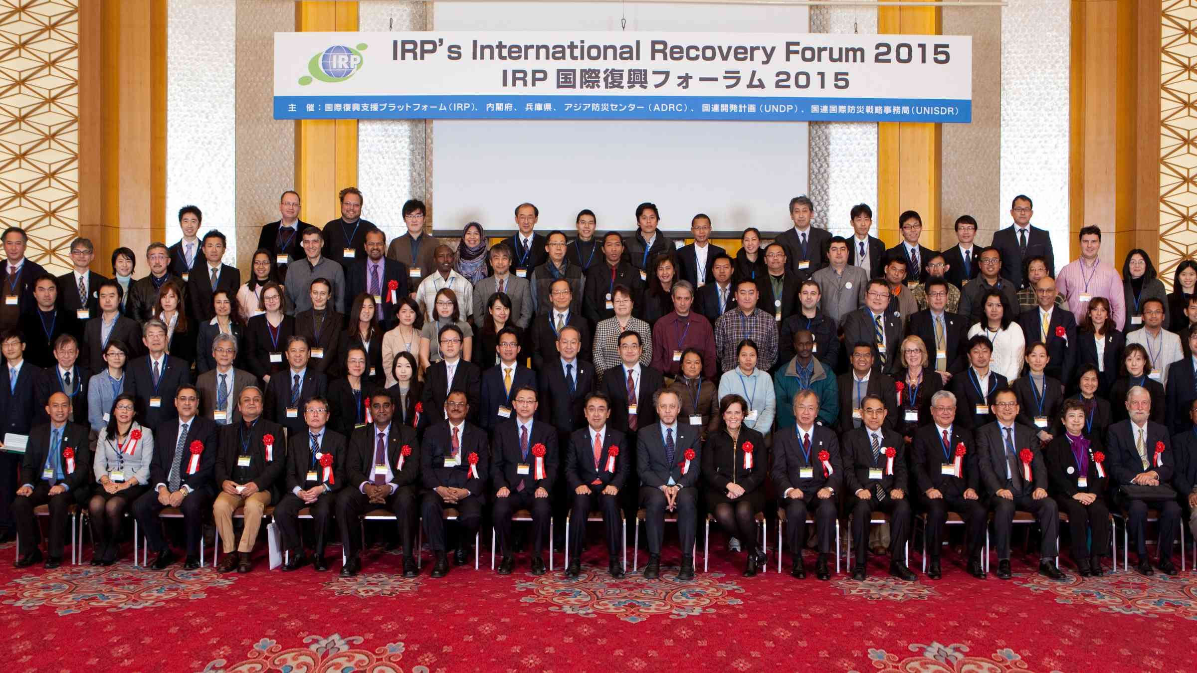 IRF2015 Group Photo