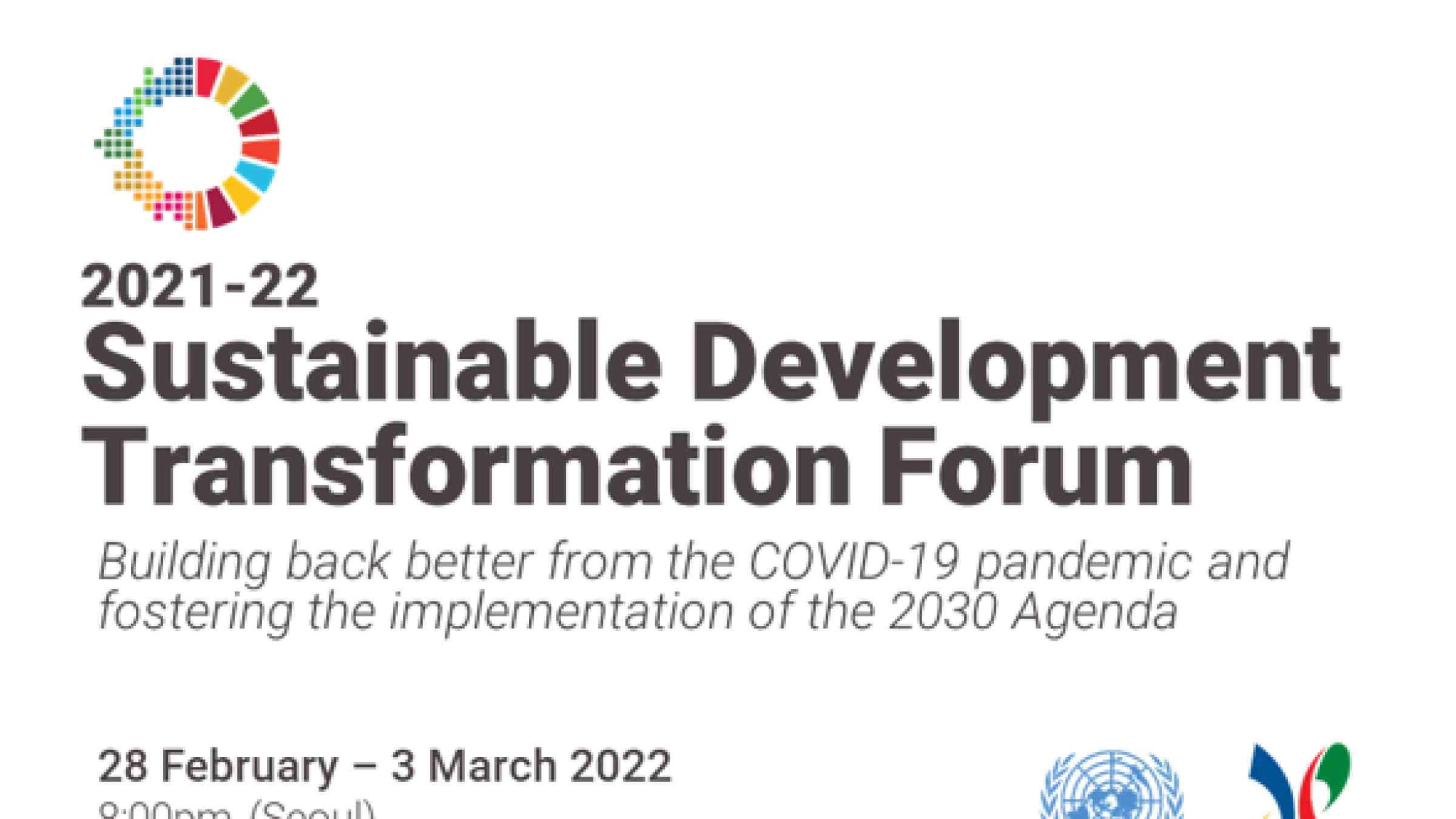 2021-2022 Sustainable Development Transformation Forum