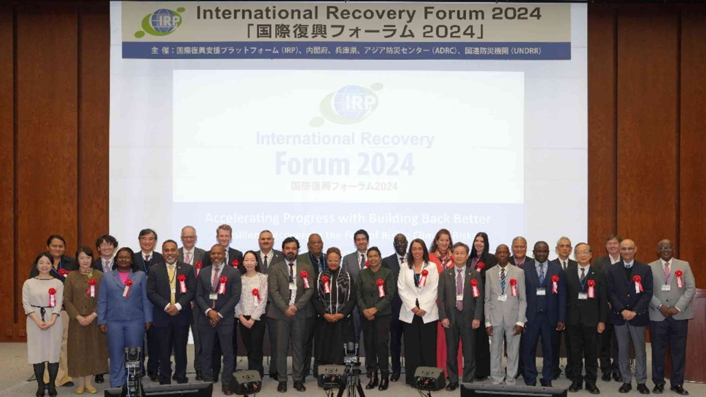 IRP Forum delegates, January 2024