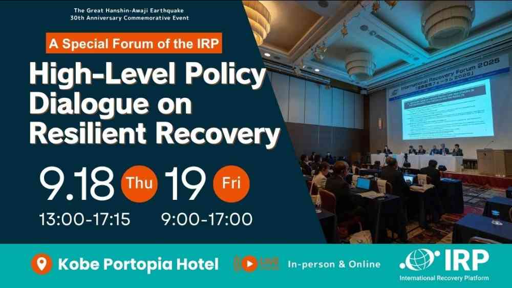 HLD on Resilient Recovery EN