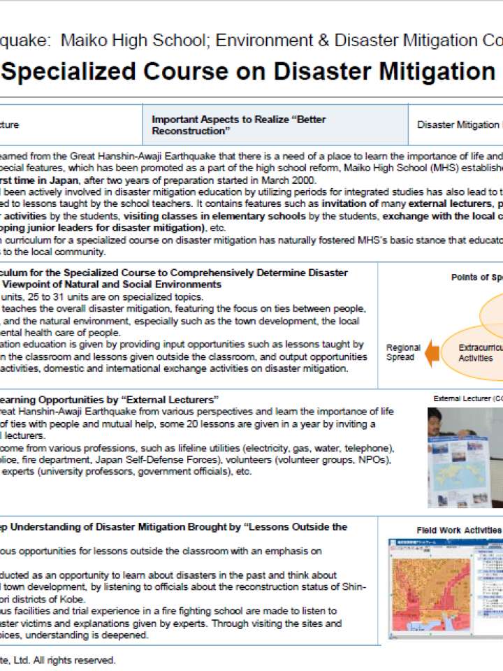 GHAE Establishment of Specialized Course on Disaster Mitigation -EN.png