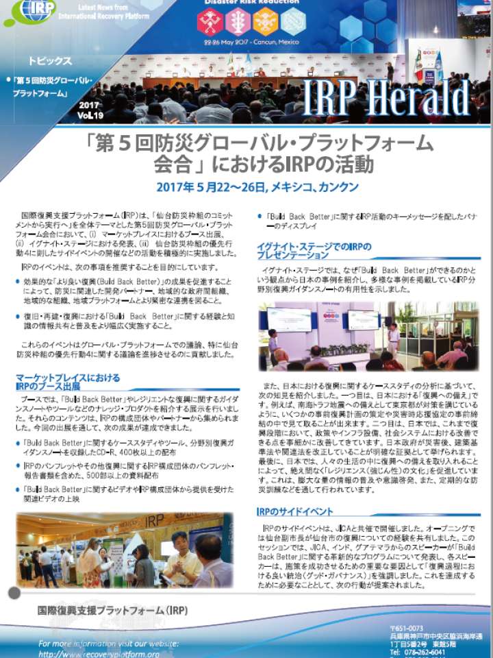 Herald vol. 19 -JP