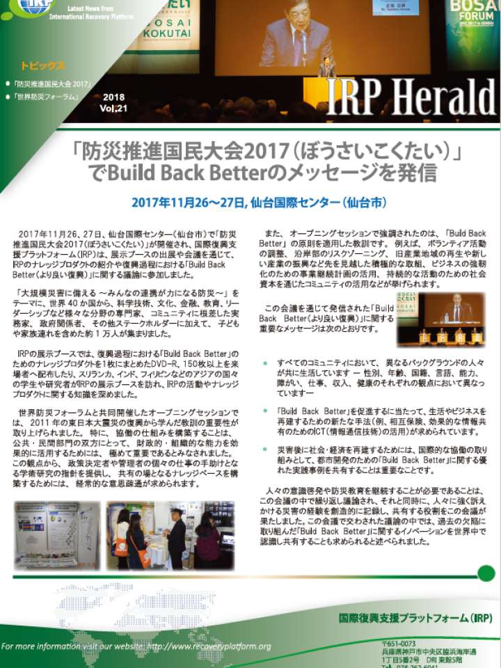 Herald vol. 21 -JP