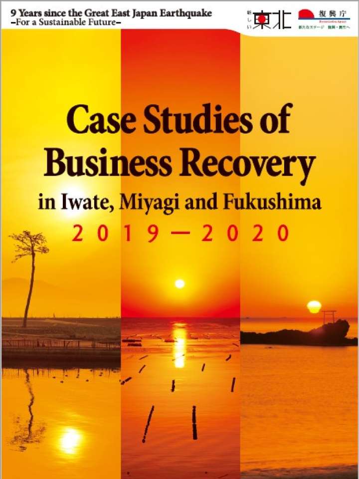 Case studies of Business Recovery in Iwate, Miyagi, and Fukushima, 2019-2020