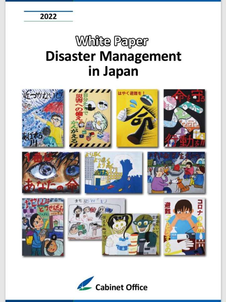 White Paper on Disaster Management in Japan 2022