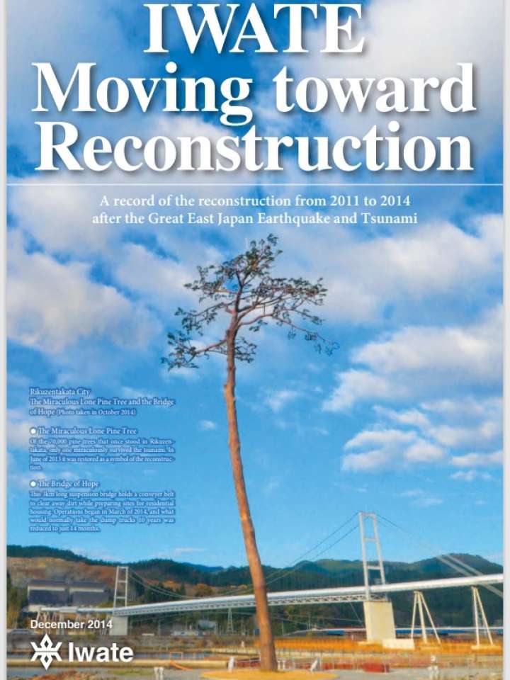 Iwate moving toward reconstruction (Ver.1)