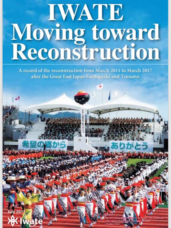 Iwate moving toward reconstruction (Ver.2)