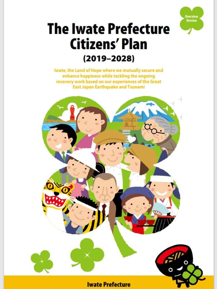 The Iwate Prefecture Citizens’ Plan