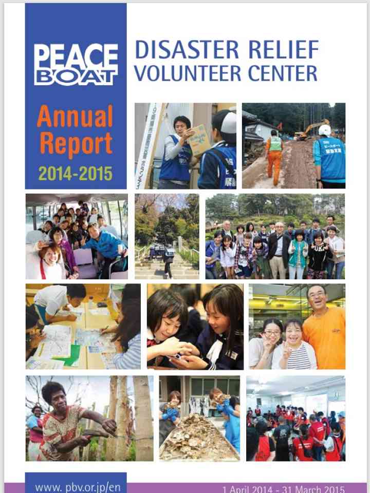 Peace Boat Disaster Relief Volunteer Center (PBV) Annual Report (April 2014 – March 2015)