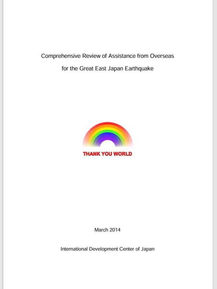 Comprehensive Review of Assistance from Overseas   for the Great East Japan Earthquake