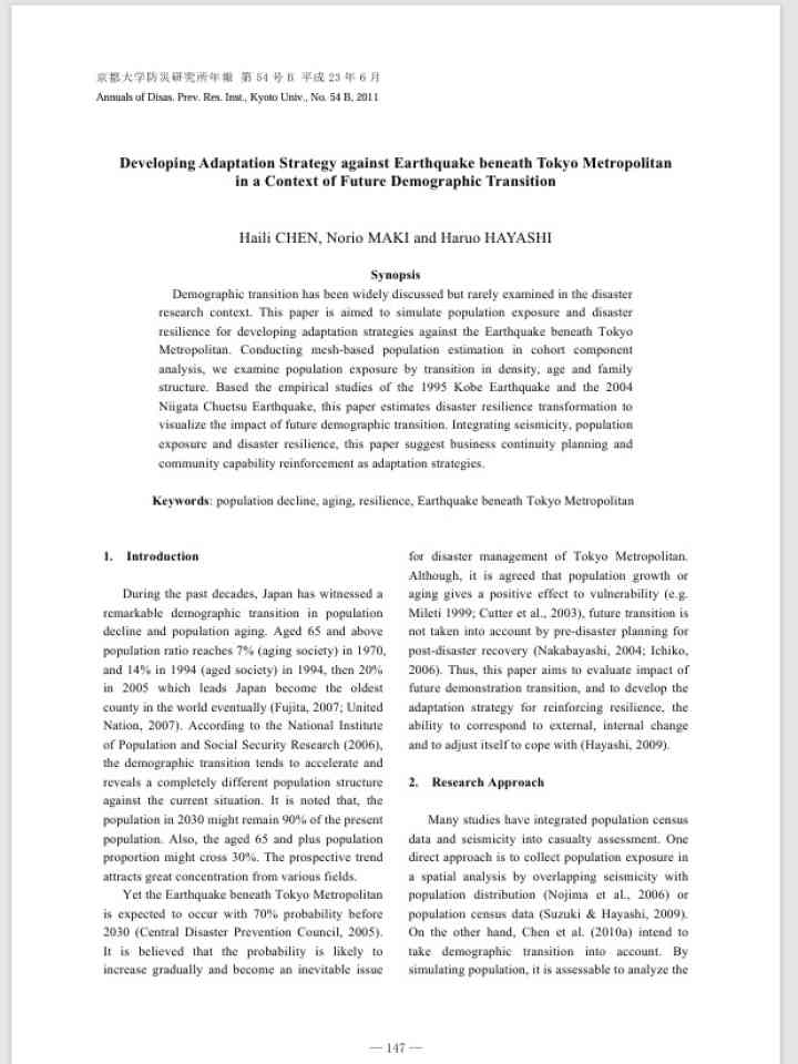 Developing Adaptation Strategy against Earthquake beneath Tokyo Metropolitan  in a Context of Future Demographic Transition 