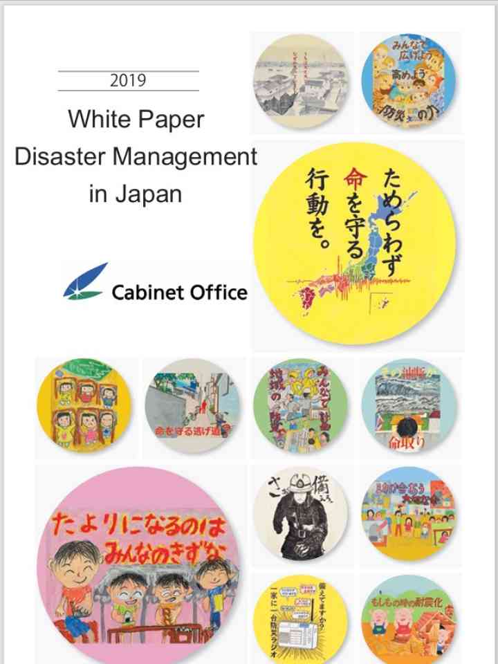 Japan: White Paper on Disaster Management in Japan 2019