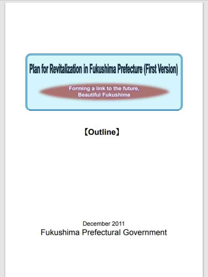 Plan for Revitalization in Fukushima Prefecture (First Version)