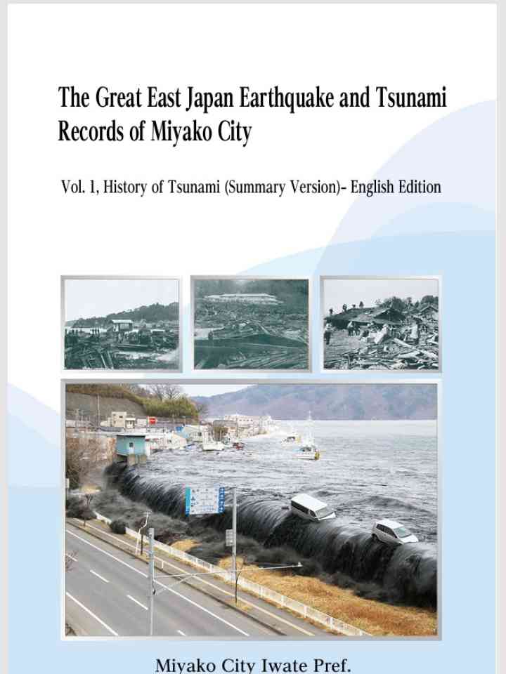 Cover_Miyako city