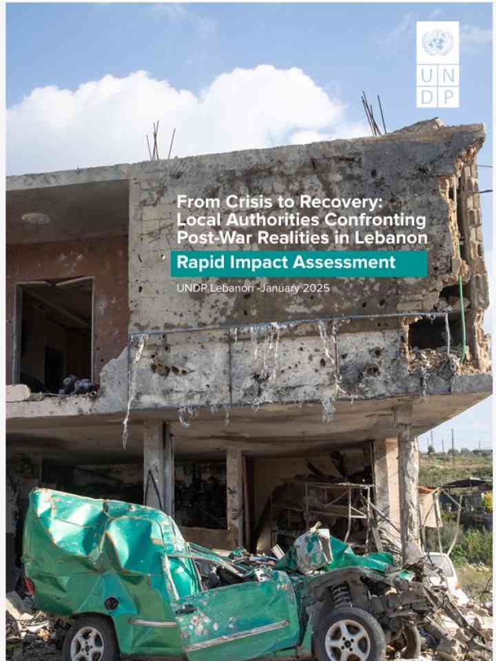 COver_UNDP