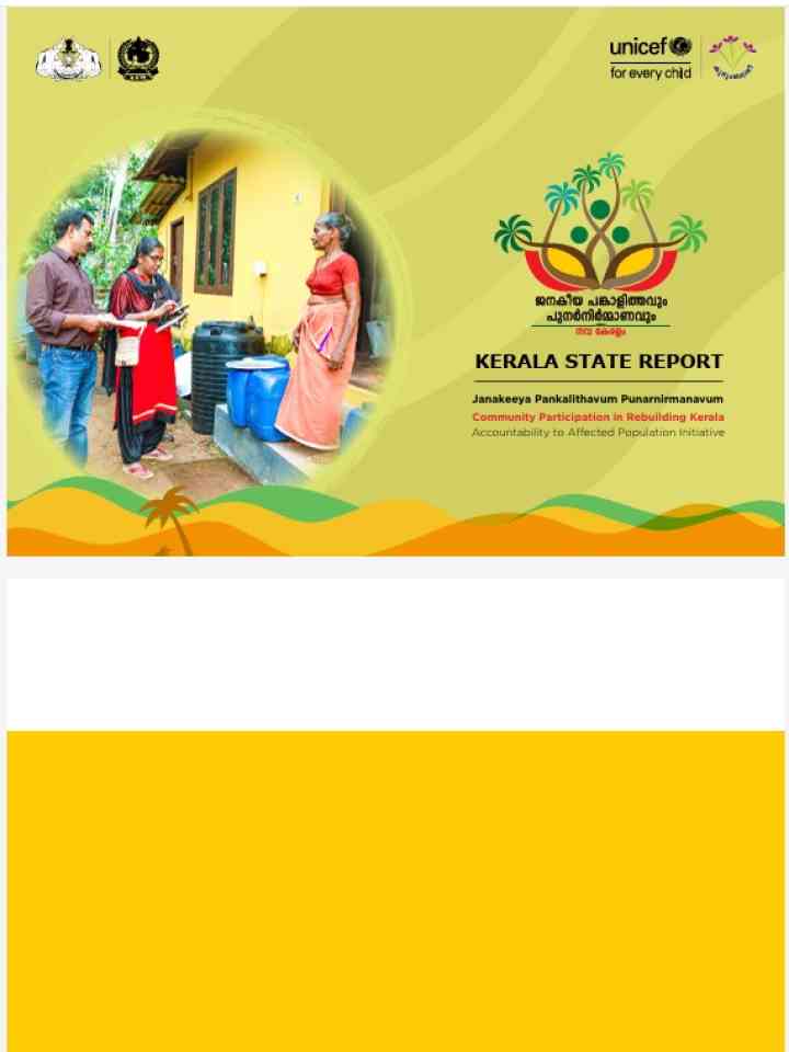Cover_Kerala State Government