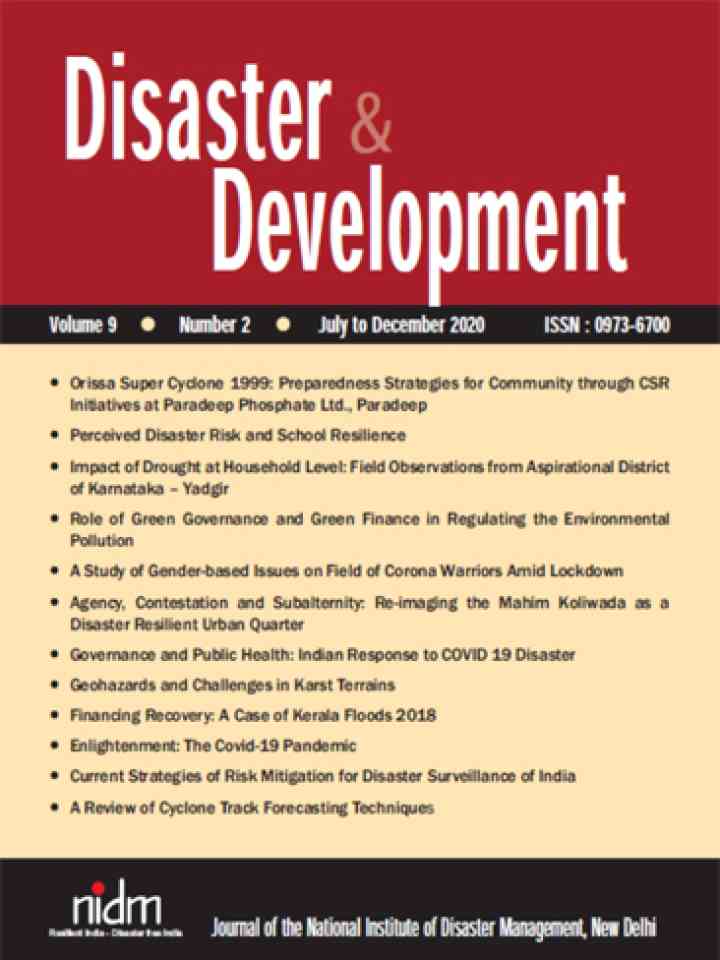 Cover_NIDM Journal : Disaster & Development