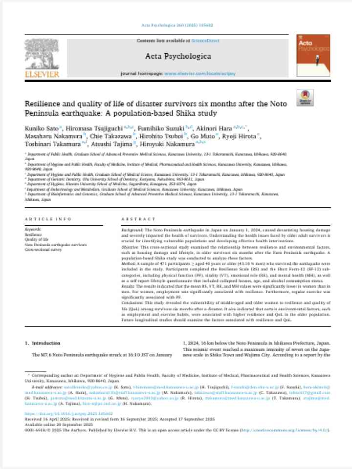 Cover_Elsevier